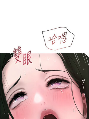 黑道千金 8-9話_08_14