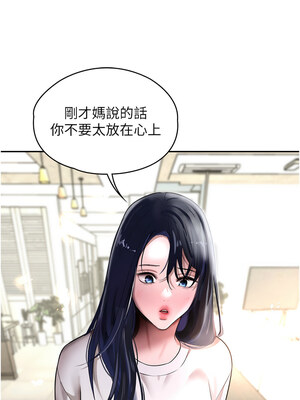 黑道千金 8-9話_08_16