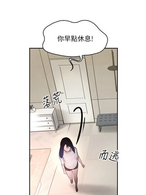 黑道千金 8-9話_08_17