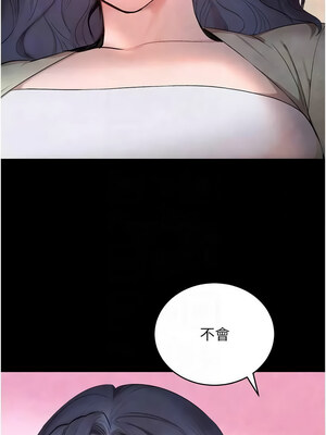 黑道千金 8-9話_09_05