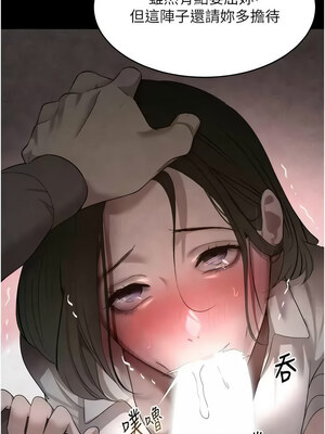 黑道千金 8-9話_09_06