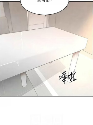 黑道千金 8-9話_09_08