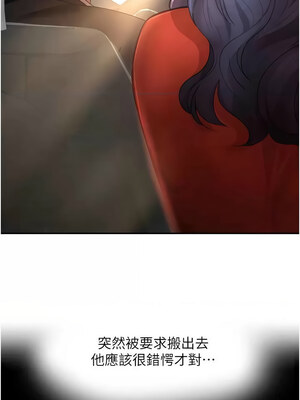 黑道千金 8-9話_09_10