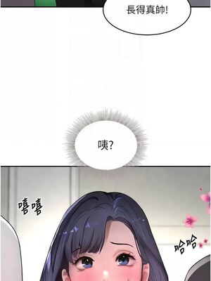 黑道千金 8-9話_09_11