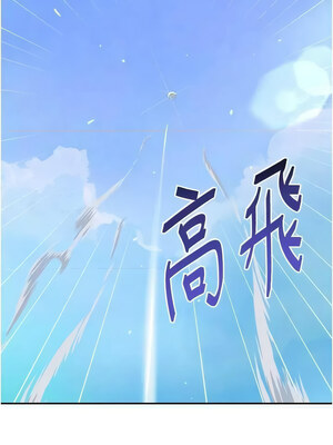黑道千金 8-9話_09_13