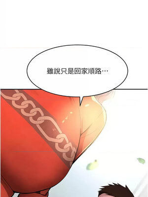 黑道千金 8-9話_09_14