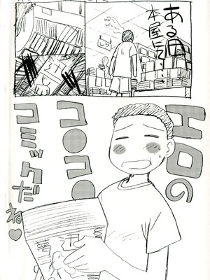 [板場広し] 嫌い＝好き_000f
