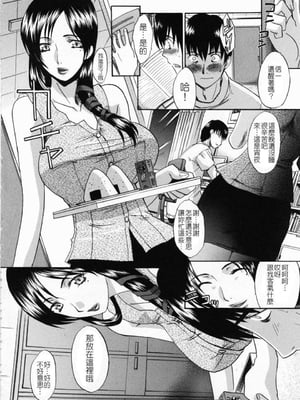 [板場広し] 嫌い＝好き_004