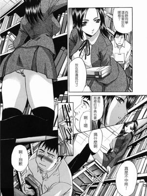 [板場広し] 嫌い＝好き_045