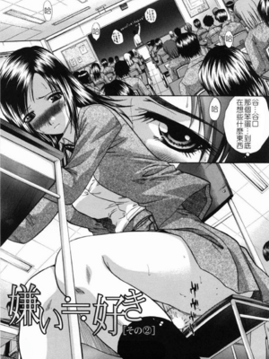 [板場広し] 嫌い＝好き_065