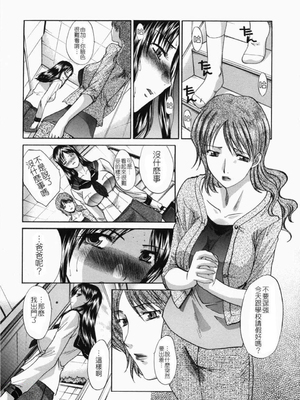 [板場広し] 嫌い＝好き_147