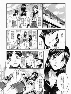 [板場広し] 嫌い＝好き_172