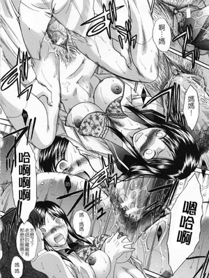 [板場広し] 嫌い＝好き_182
