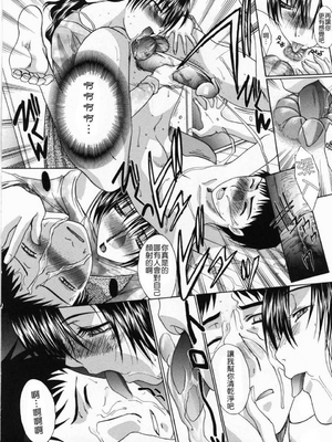 [板場広し] 嫌い＝好き_216
