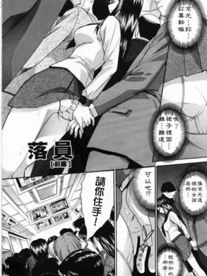 [板場広し] 嫌い＝好き_128