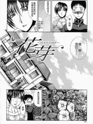 [板場広し] 嫌い＝好き_208
