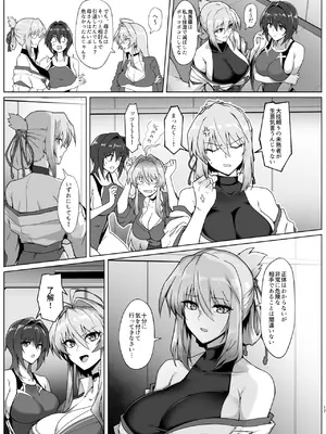 [はるこん] 破魔の巫女 淫獄に堕つ (オリジナル)_15