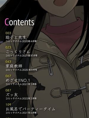 [鉢本] 肉欲の美学 [DL版] [中国翻訳]_002