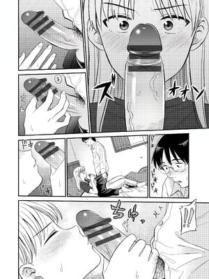 [鉢本] 肉欲の美学 [DL版] [中国翻訳]_098