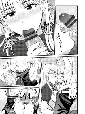 [鉢本] 肉欲の美学 [DL版] [中国翻訳]_099