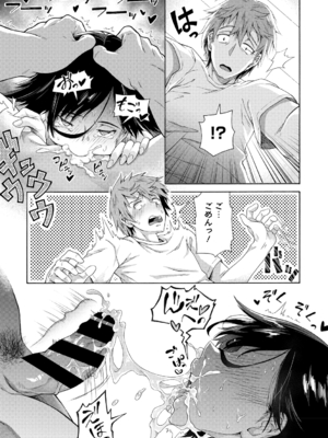 [霞雪誠] 学園裏サービス [DL版]_021