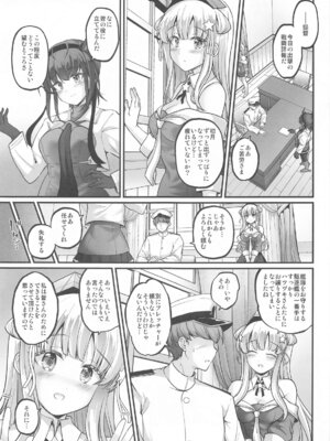 (C105) [Pixel Cot. (羽原メグル)] こづくりフレックスタイム! (艦隊これくしょん -艦これ-)_02