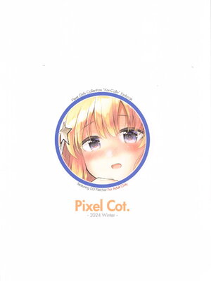 (C105) [Pixel Cot. (羽原メグル)] こづくりフレックスタイム! (艦隊これくしょん -艦これ-)_22