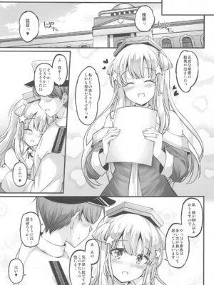 (C105) [Pixel Cot. (羽原メグル)] こづくりフレックスタイム! (艦隊これくしょん -艦これ-)_20