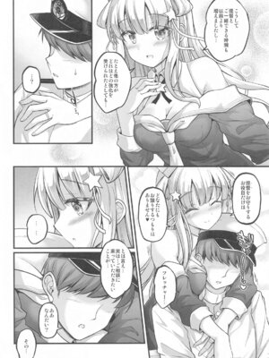 (C105) [Pixel Cot. (羽原メグル)] こづくりフレックスタイム! (艦隊これくしょん -艦これ-)_03