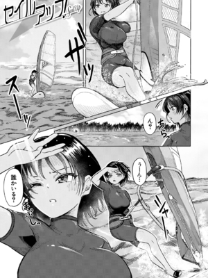 [荒木りりん] パパ活ギャルが実は生徒でガチ恋されたんだが！？ [DL版]_079
