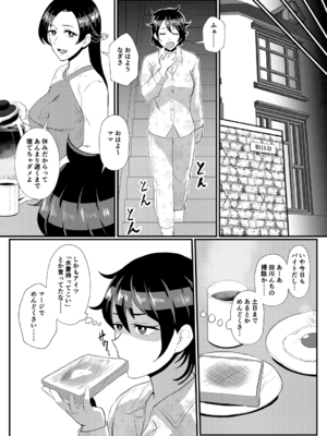 [プロトホテル] えっ！？母娘で性欲処理したら時給100円もくれるんですか？(常識改変中)【電子版特典付き】[DL版]_014