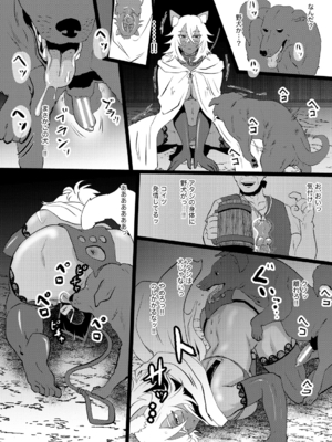 [プロトホテル] えっ！？母娘で性欲処理したら時給100円もくれるんですか？(常識改変中)【電子版特典付き】[DL版]_240
