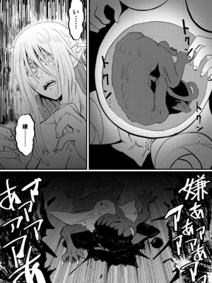 [プロトホテル] えっ！？母娘で性欲処理したら時給100円もくれるんですか？(常識改変中)【電子版特典付き】[DL版]_216