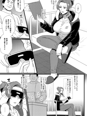 [プロトホテル] えっ！？母娘で性欲処理したら時給100円もくれるんですか？(常識改変中)【電子版特典付き】[DL版]_141
