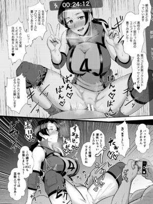 [プロトホテル] えっ！？母娘で性欲処理したら時給100円もくれるんですか？(常識改変中)【電子版特典付き】[DL版]_050