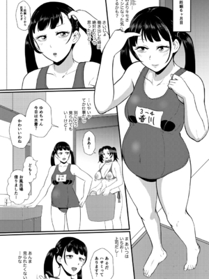[プロトホテル] えっ！？母娘で性欲処理したら時給100円もくれるんですか？(常識改変中)【電子版特典付き】[DL版]_083