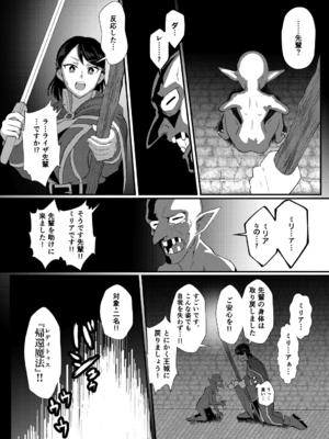 [プロトホテル] えっ！？母娘で性欲処理したら時給100円もくれるんですか？(常識改変中)【電子版特典付き】[DL版]_210