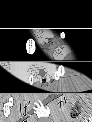 [プロトホテル] えっ！？母娘で性欲処理したら時給100円もくれるんですか？(常識改変中)【電子版特典付き】[DL版]_219