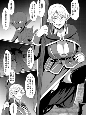 [プロトホテル] えっ！？母娘で性欲処理したら時給100円もくれるんですか？(常識改変中)【電子版特典付き】[DL版]_185