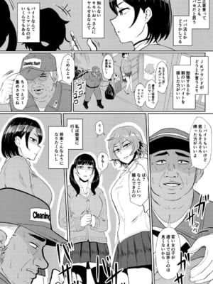 [プロトホテル] えっ！？母娘で性欲処理したら時給100円もくれるんですか？(常識改変中)【電子版特典付き】[DL版]_006