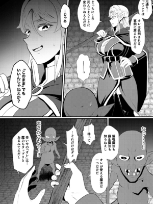 [プロトホテル] えっ！？母娘で性欲処理したら時給100円もくれるんですか？(常識改変中)【電子版特典付き】[DL版]_186