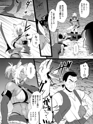 [プロトホテル] えっ！？母娘で性欲処理したら時給100円もくれるんですか？(常識改変中)【電子版特典付き】[DL版]_224