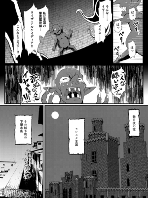 [プロトホテル] えっ！？母娘で性欲処理したら時給100円もくれるんですか？(常識改変中)【電子版特典付き】[DL版]_189