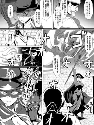 [プロトホテル] えっ！？母娘で性欲処理したら時給100円もくれるんですか？(常識改変中)【電子版特典付き】[DL版]_180