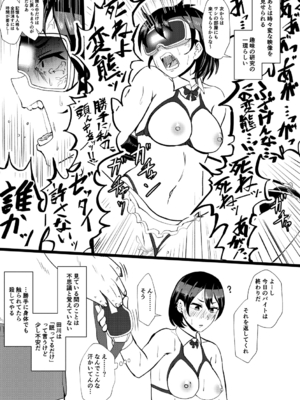 [プロトホテル] えっ！？母娘で性欲処理したら時給100円もくれるんですか？(常識改変中)【電子版特典付き】[DL版]_013