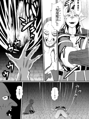 [プロトホテル] えっ！？母娘で性欲処理したら時給100円もくれるんですか？(常識改変中)【電子版特典付き】[DL版]_187