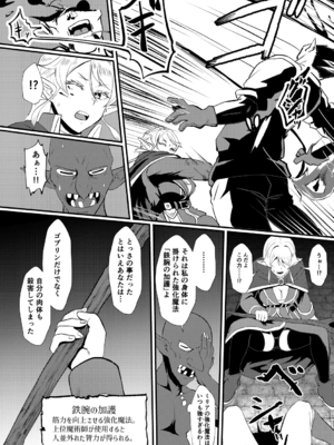 [プロトホテル] えっ！？母娘で性欲処理したら時給100円もくれるんですか？(常識改変中)【電子版特典付き】[DL版]_184