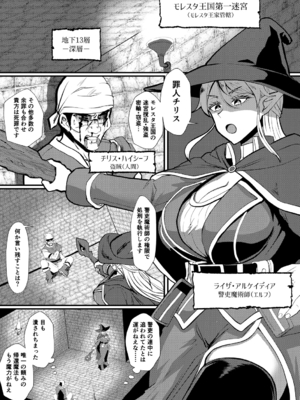 [プロトホテル] えっ！？母娘で性欲処理したら時給100円もくれるんですか？(常識改変中)【電子版特典付き】[DL版]_179