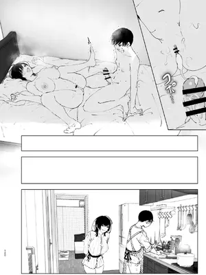[なかにしゆうた (なかに)] ものがたりのように｜正如我们共同谱写的故事那般 [驴子汉化组] [DL版]_119
