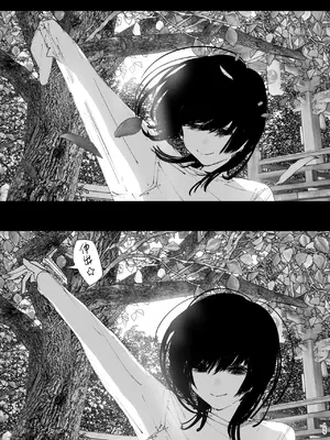 [なかにしゆうた (なかに)] ものがたりのように｜正如我们共同谱写的故事那般 [驴子汉化组] [DL版]_154